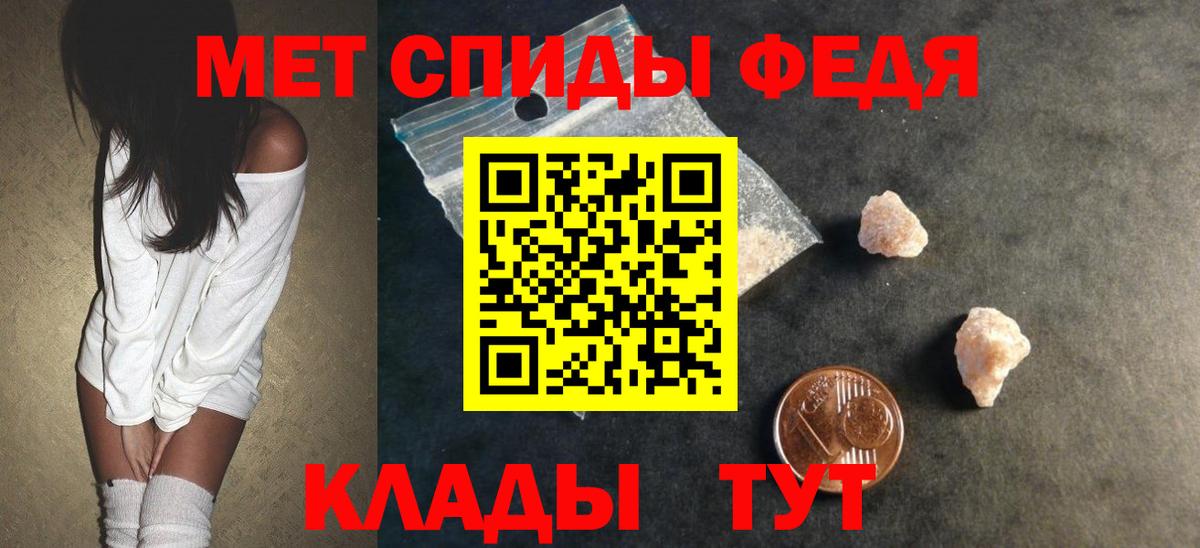АМФ Premium  АМФЕТАМИН  Десногорск  Вход с VPN 