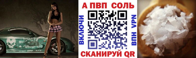 Alfa_PVP Соль omg ссылки Десногорск