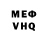 Кетамин VHQ fluud
