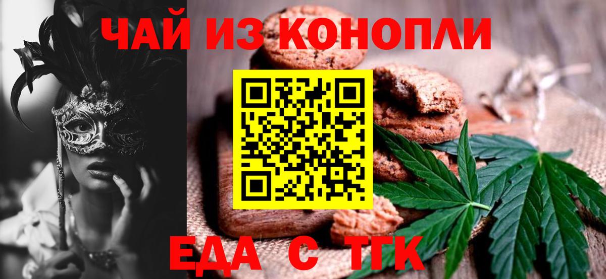Десногорск  Вход с VPN  COCAIN  ГАШ  Мефедрон кристаллы  МАРИХУАНА  Экстази 