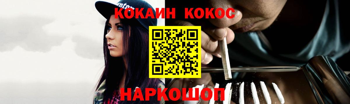 Cocaine Боливия  Вход с VPN  Десногорск 