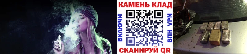 Гашиш hashish купить Десногорск
