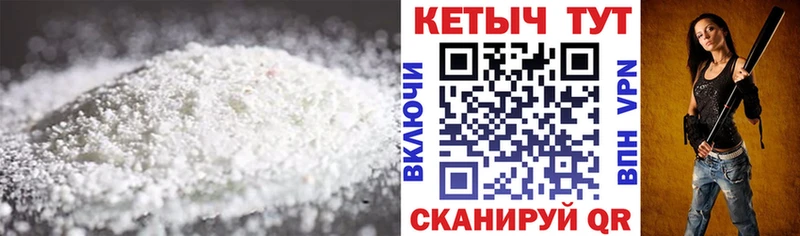 продажа наркотиков мега зеркало Кетамин ketamine Десногорск