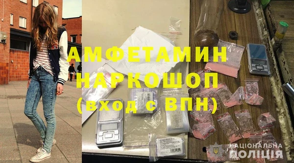 тгк Армянск