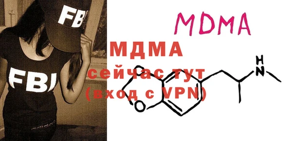 спайс Алексеевка
