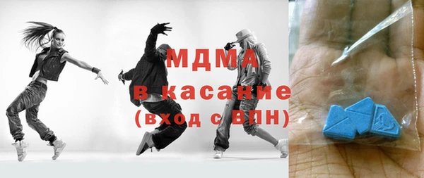тгк Армянск