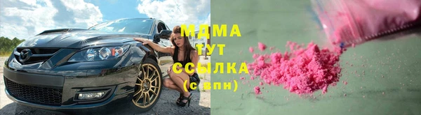 бутират Алзамай