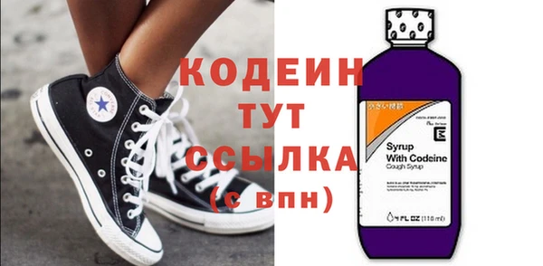 синтетический гашиш Семикаракорск