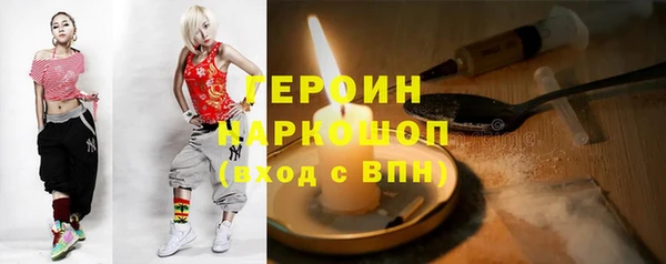 спайс Алексеевка