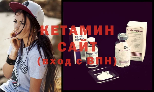 тгк Армянск