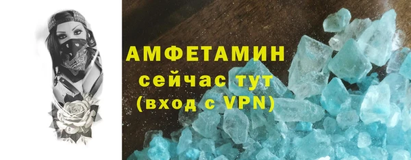 спайс Алексеевка