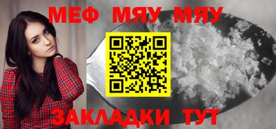 молекула духа Краснознаменск