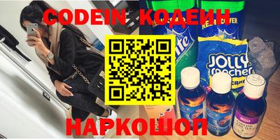 бутират Краснокаменск