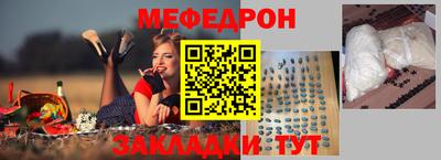 каннабис Краснодар