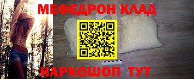 дмт Кунгур