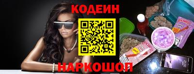 молекула духа Краснознаменск