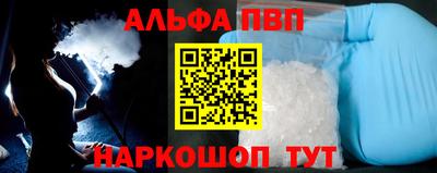 бутират Краснокаменск
