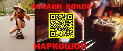 молекула духа Краснознаменск