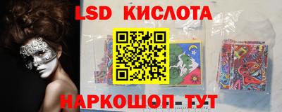бутират Краснокаменск