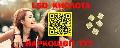 бутират Краснокаменск