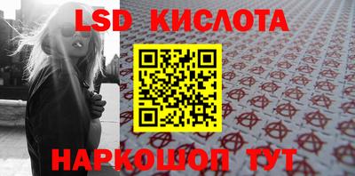 бутират Краснокаменск