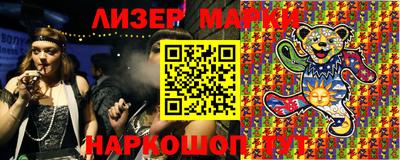 каннабис Краснодар