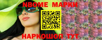 бутират Краснокаменск