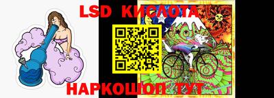 каннабис Краснодар