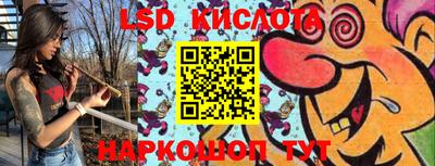 молекула духа Краснознаменск