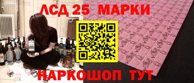 каннабис Краснодар