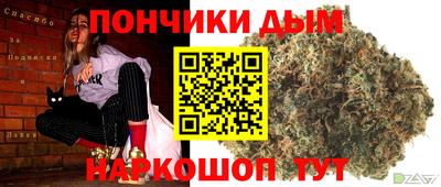 бутират Краснокаменск