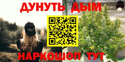 соль курить ск Анапа