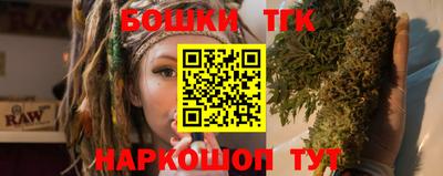каннабис Краснодар