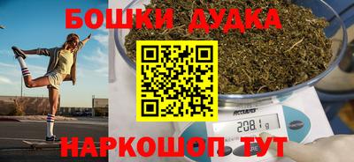 молекула духа Краснознаменск