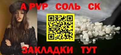 дмт Кунгур