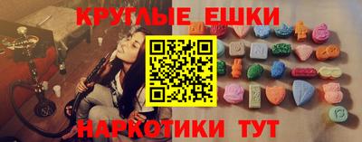 каннабис Краснодар
