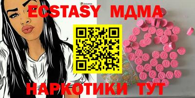 молекула духа Краснознаменск