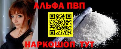 бутират Краснокаменск