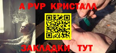 молекула духа Краснознаменск