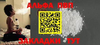 молекула духа Краснознаменск