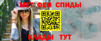 молекула духа Краснознаменск