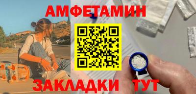 бутират Краснокаменск