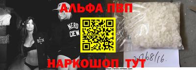 молекула духа Краснознаменск