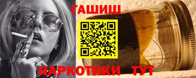 молекула духа Краснознаменск