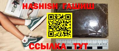 соль курить ск Анжеро-Судженск