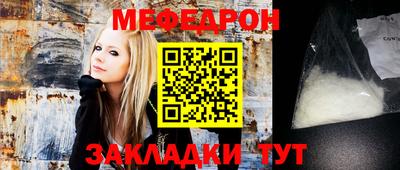 бутират Краснокаменск