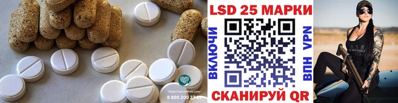 продажа наркотиков  Десногорск  LSD-25 экстази ecstasy 
