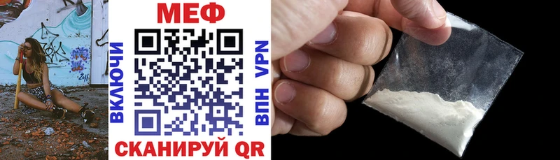 как найти закладки Десногорск Мефедрон кристаллы