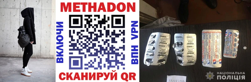 купить  сайты  mega ссылки  Метадон methadone  Десногорск 