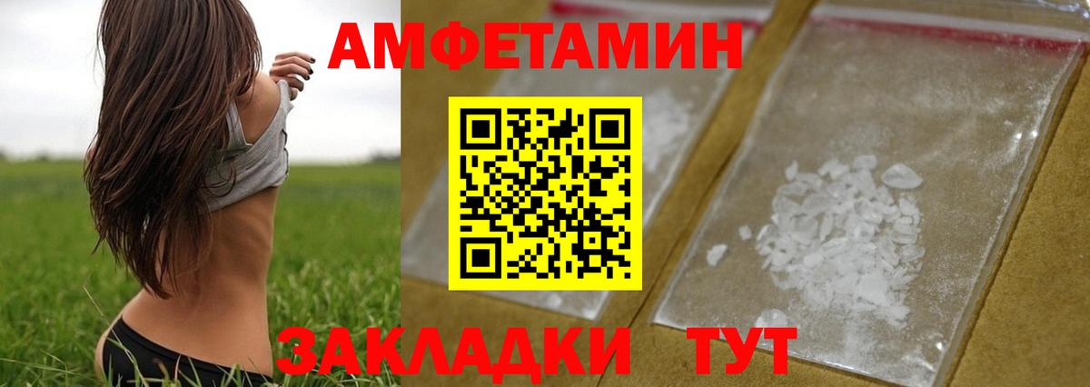 Метадон Десногорск